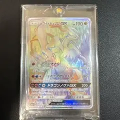 2026年最新】ホワイトキュレムGXの人気アイテム - メルカリ