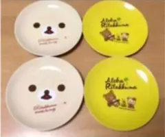 新品未使用　リラックマ  皿　4枚セット　ノベルティー