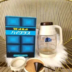 ポット　レトロ雑貨　昭和レトロ 耐熱ガラス　熱湯OK