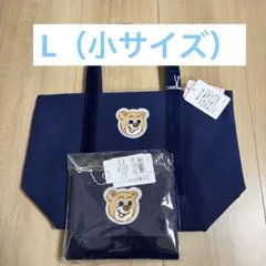 フェイラー　オールドテディトートバッグ小　ネイビー　ポーチセット