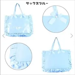 ザッカマート 痛バッグ A3 サックス 水色