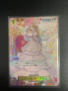 シャーロット・プリン R SP(スペシャルカード) OP03-112 ワンピース