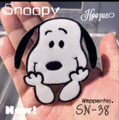 激レア⭐️新作⚡ほおづえしてる❡ラブリー過ぎる❣️スヌーピー❂スヌ✿ワッペン❆スタバ