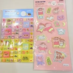 【即日発送】クレヨンしんちゃん タイルシール　ぷっくりシール 2枚セット