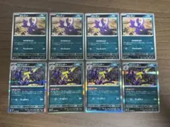 ストリンダー バッドアッパー、エレズン 8枚セット！