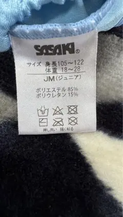 新体操　スカート付きレオタード　ジュニア105～122