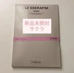 2025年最新】lesserafimアルバム未開封の人気アイテム - メルカリ