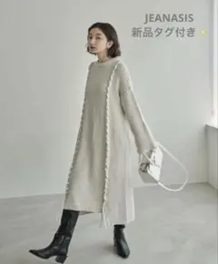 新品タグ付き70%OFF⭐︎JEANASIS ニットワンピース オフホワイト