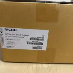 RICOH リコー　ドラムユニット P 6000 純正