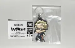 ハイキュー でふぉラバ 月島蛍