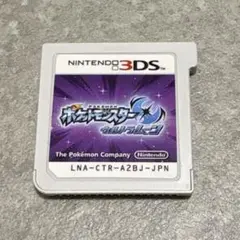 ポケットモンスター ウルトラムーン 3DS