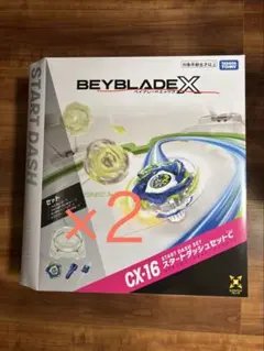 2026年最新】ベイブレードX スタートダッシュセットCの人気アイテム