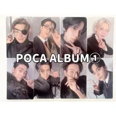 【POCA ALBUM】ATEEZ GH4 トレカ 8種 コンプ ①