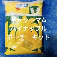 2025年最新】キャシー中島キットの人気アイテム - メルカリ