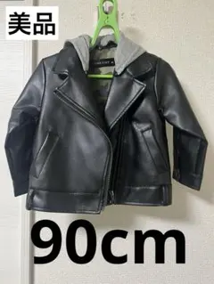 【美品】GRECOT フード付きライダースジャケット　90cm