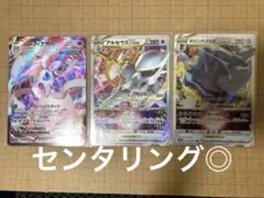 2026年最新】オリジンディアルガVSTAR 3枚の人気アイテム - メルカリ