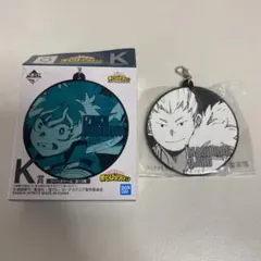 ヒロアカ　一番くじ(K賞：ラバーチャーム　真白尾猿夫)