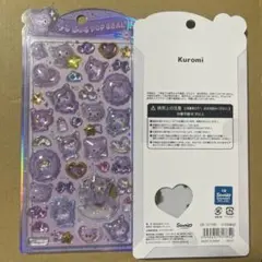 【正規品】うるちゅる　クロミ
