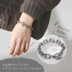 マンテルブレスレット ウィメンズ　メンズ　シルバー 17cm韓国 チェーン