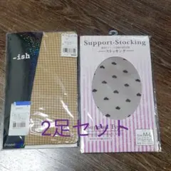 ストッキング　タイツ　2足セット