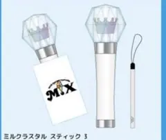 2026年最新】ペンライト m!lkの人気アイテム - メルカリ