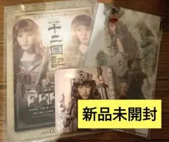 Item thumbnail for item 5ea60994-e9f8-4ad8-9f59-244d8b89c089