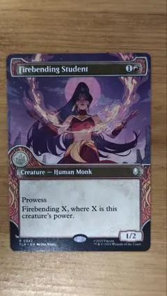 MTG TLA 火の技の学び手 英語 アバター ショーケース