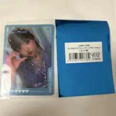 CANDYTUNE 福山梨乃 トレカ　クリアトレーディングカード