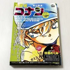 少年エース1999年12月号 エヴァ表紙／貞元義行 少年エース1999年12月号 エヴァ表紙／貞元義行 - メルカリ
