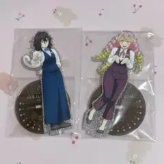 鬼滅の刃 モクテルバー 両面アクリルスタンド 伊黒小芭内 甘露寺蜜璃