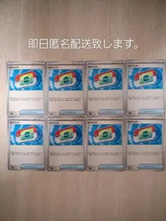 ピ*ノ様 スタートデッキ100 ポケパッド8枚まとめ売り