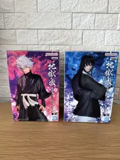 【最終値下げ】地獄楽フィギュアセット