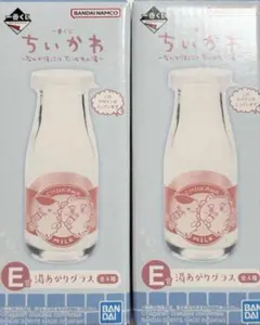 ちいかわ　一番くじ　なんかほっこり　ちいかわの湯　湯上がりグラス　2個セット