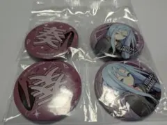 宵崎奏　セガラッキーくじ