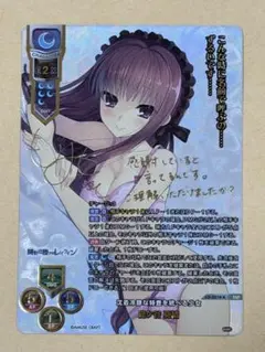 2026年最新】lycee sspの人気アイテム - メルカリ