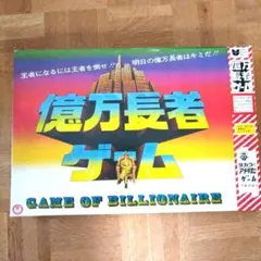 2025年最新】タカラアメリカンゲームの人気アイテム - メルカリ