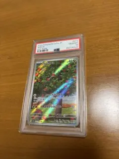 シシコ ar psa10 - メルカリ
