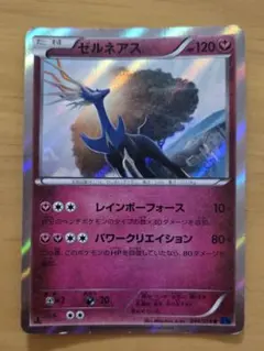 ゼルネアス THE BEST OF XY 095/171 レインボーフォース - メルカリ