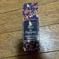 【新品未開封】廃盤品ランコム レーヴ ド シンガポール 50ml LANCOMEのサムネイル