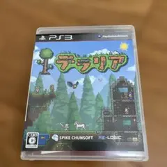 テラリア PS3