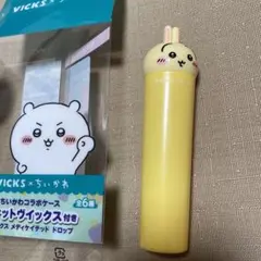 VICKS メディケイテッドドロップス ケース　うさぎ