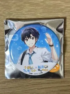 2025年最新】千歳くん 缶バッジの人気アイテム - メルカリ