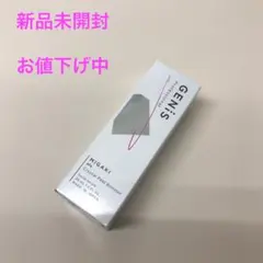 GENiS MIGAKI クリスタルピールブースター 新品未使用 - メルカリ