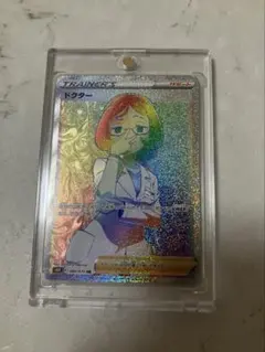 ドクター HR S6H 白銀のランス 089/070