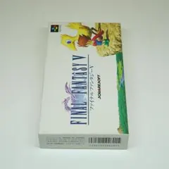 【中古】SFC ファイナルファンタジーV