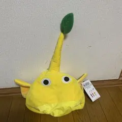 ピクミン なりきり帽子 黄ピクミンのサムネイル