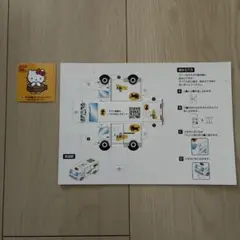 Item thumbnail for item 68b78ee8-70bc-4ae2-8479-8a660c685e29