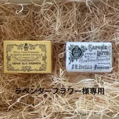 2025年最新】ガーデニアタッチの人気アイテム - メルカリ