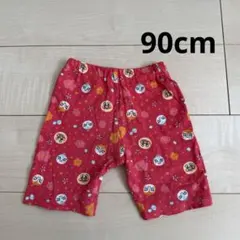 アンパンマン ベビー　パンツ　90 半ズボン　短パン　女の子　男の子　夏服