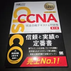 教科書
